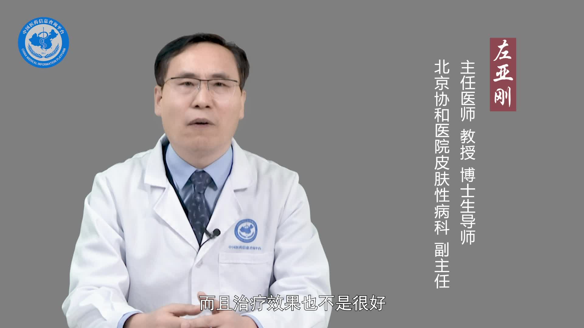 斑秃多久会停止扩大？