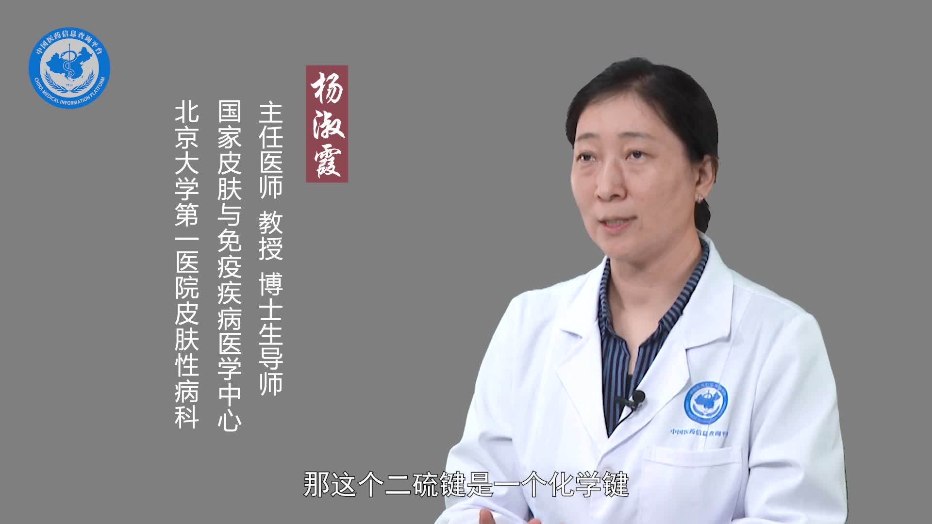烫发对身体有什么危害？