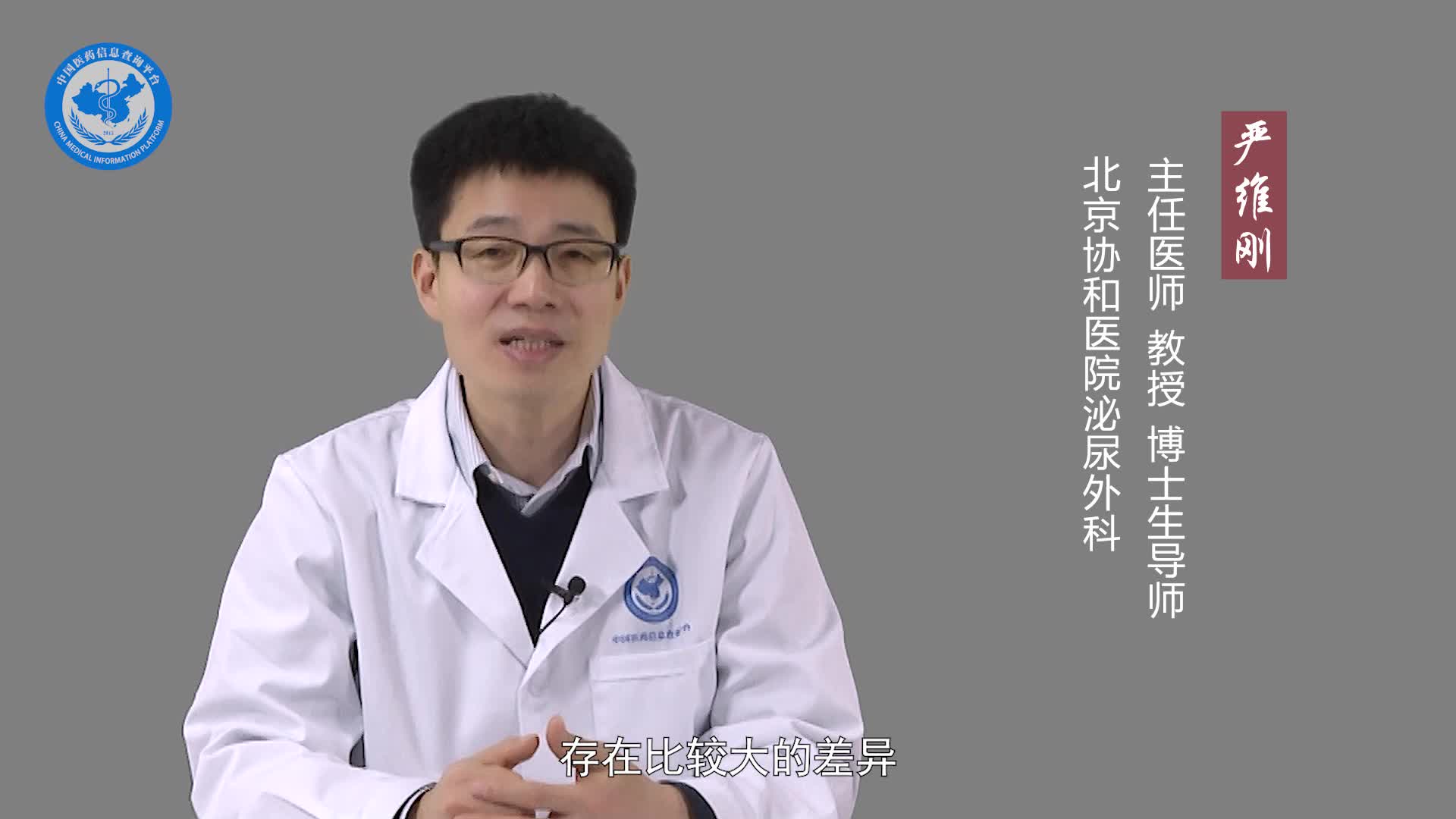 肾错构瘤会自己变小吗？