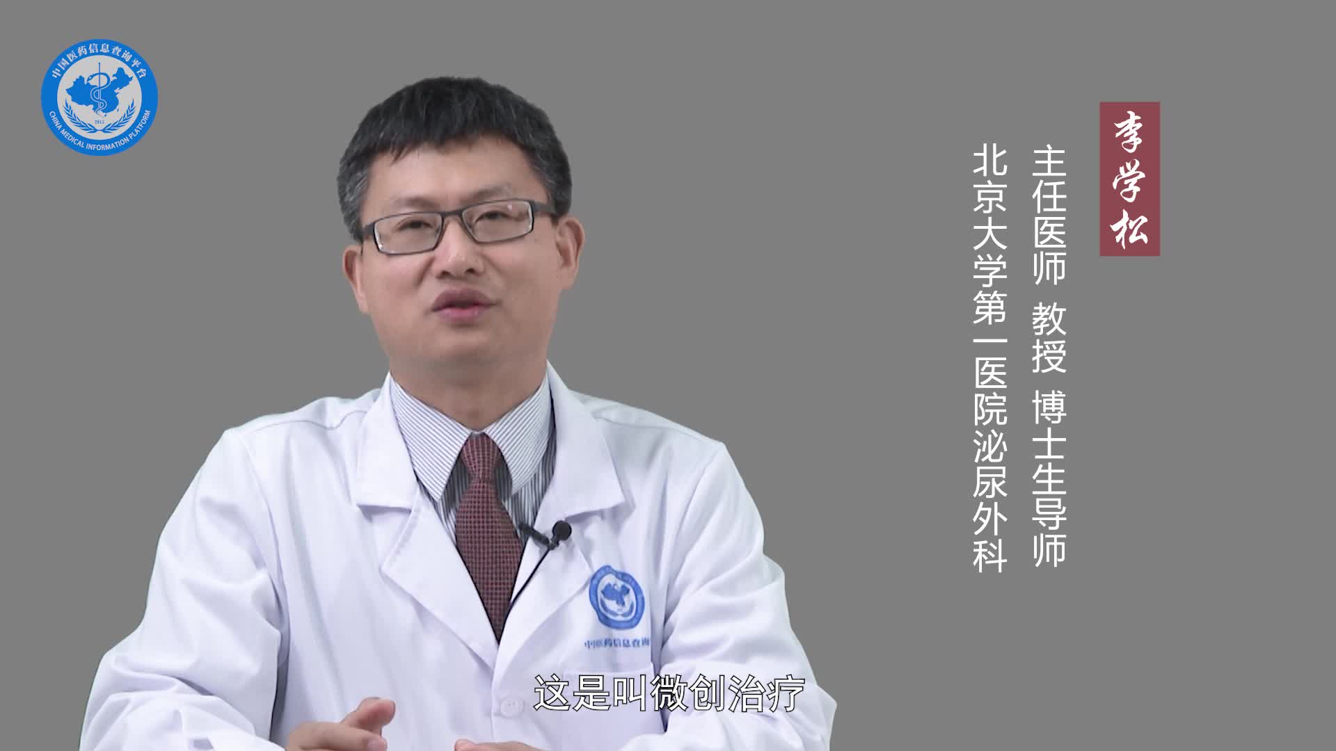 输尿管息肉怎么治疗？