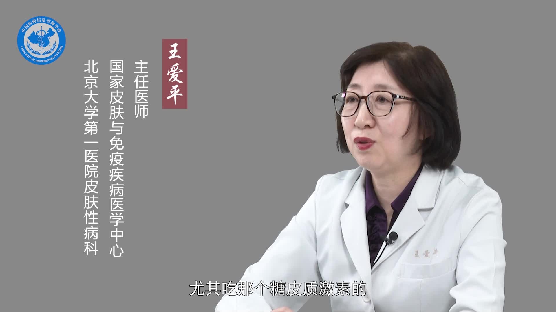 什么是马拉色菌毛囊炎？