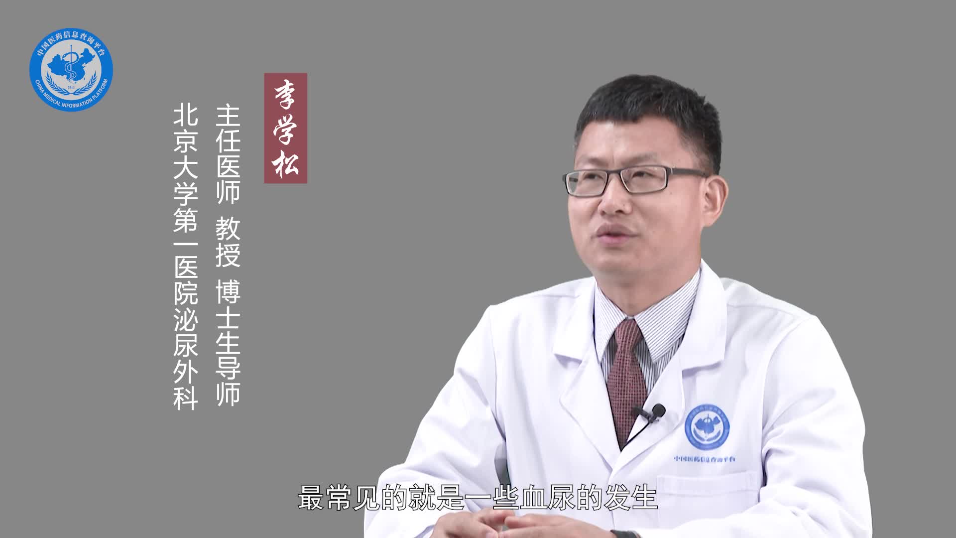 肾造瘘术后的注意事项？