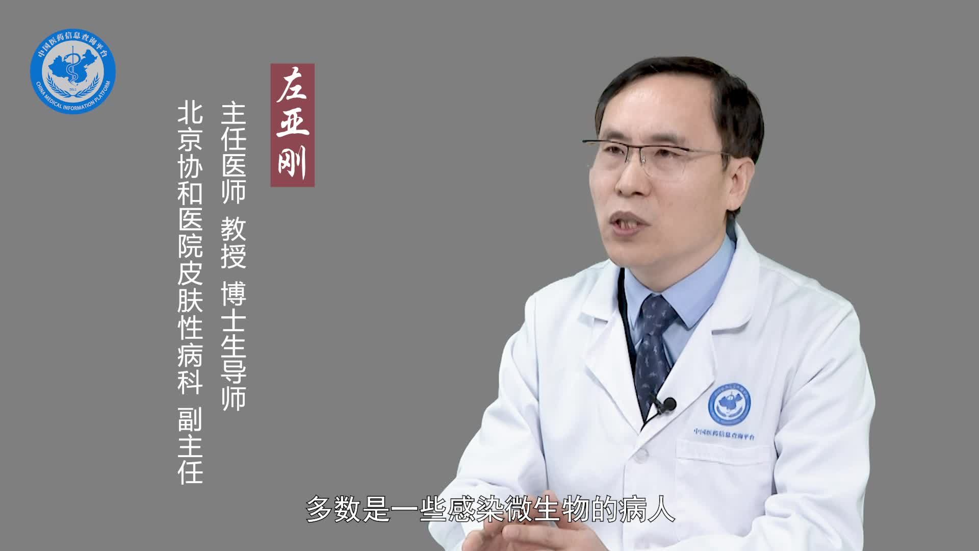 斑秃有传染性吗？