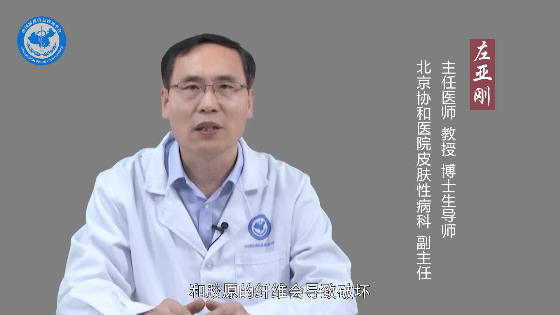 为什么会长肥胖纹？