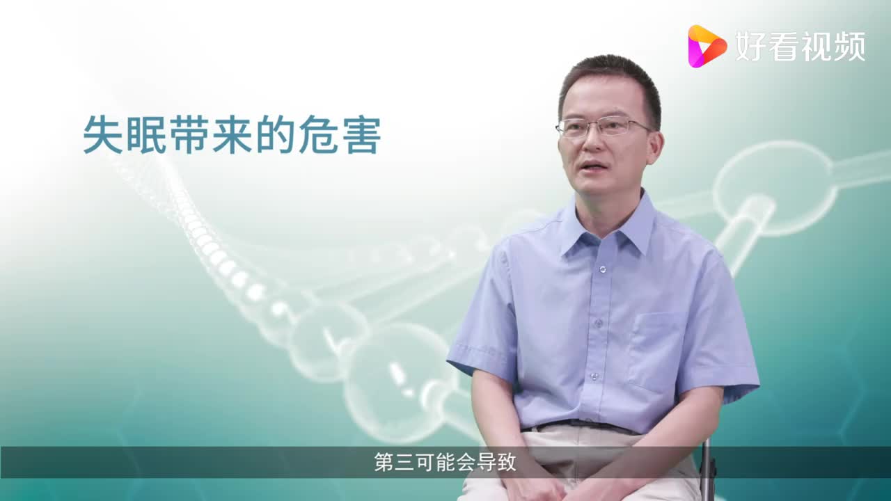 失眠应该忍一忍还是积极吃药？