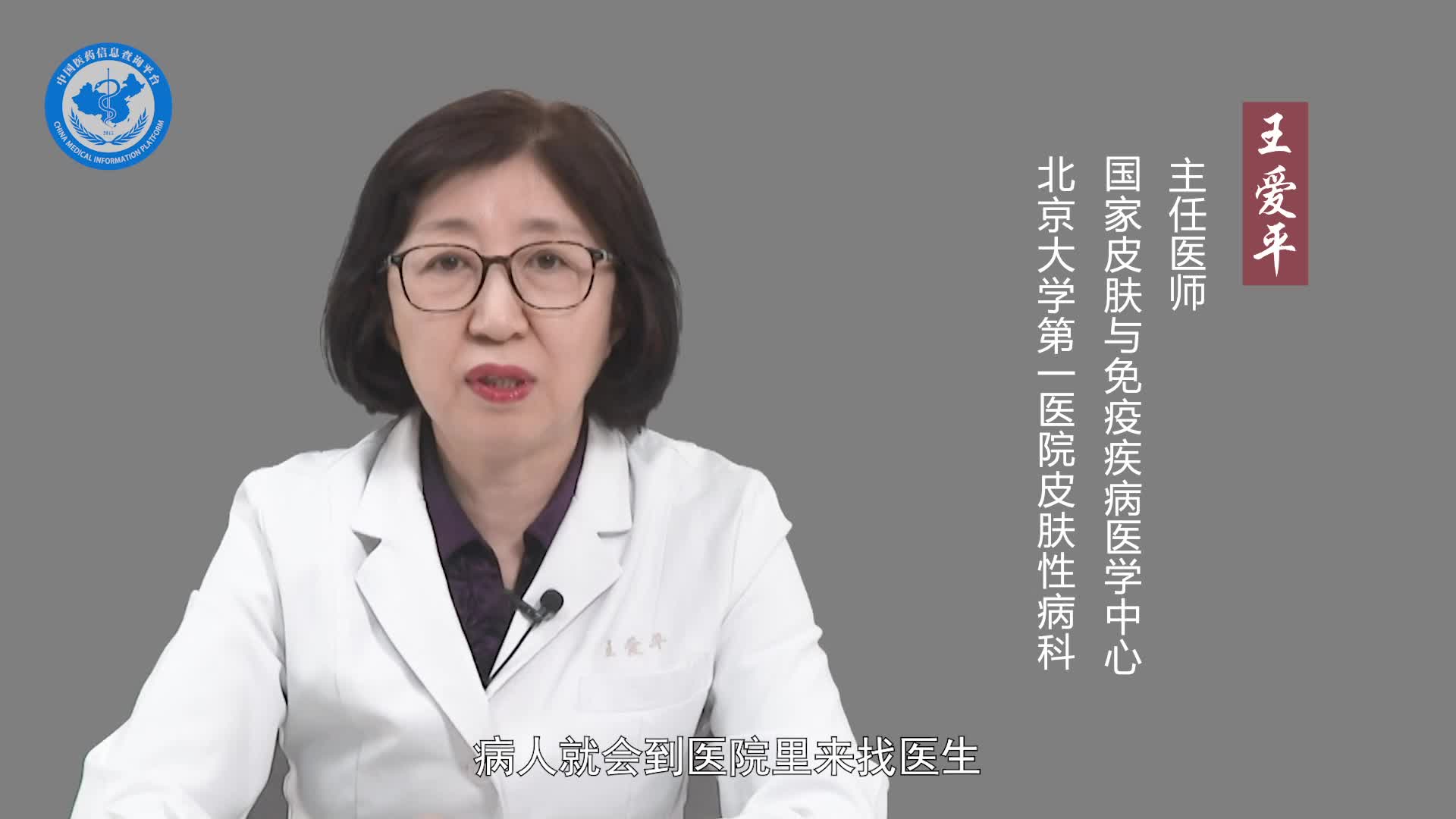 体癣有什么症状？