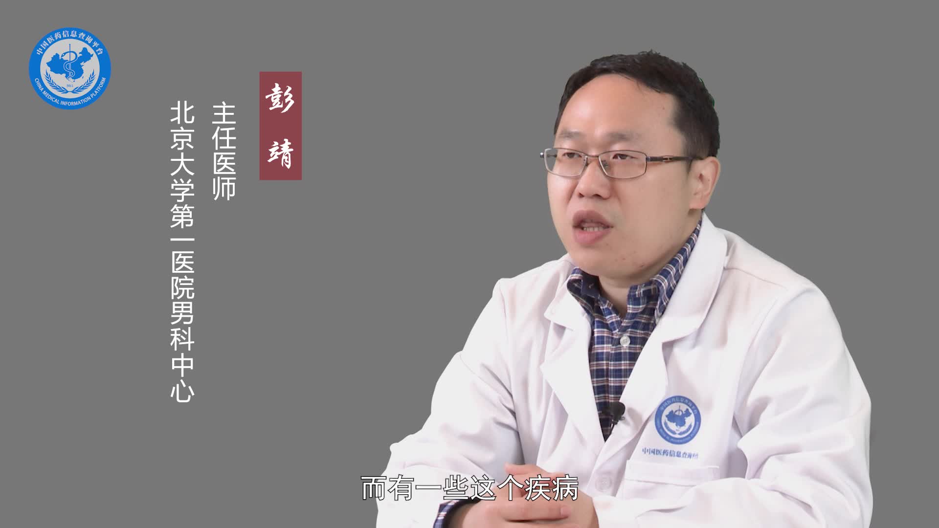 睾丸显微取精一定能取到精子吗？
