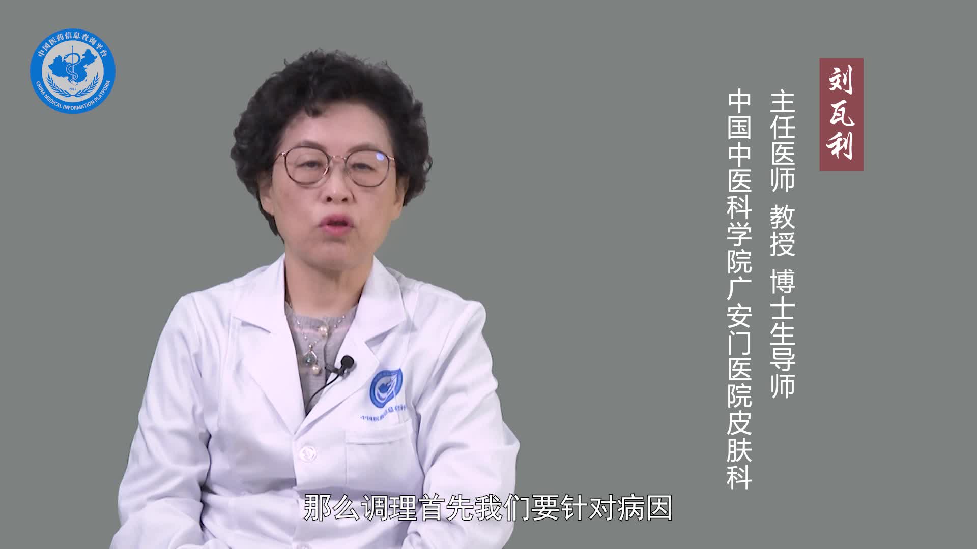 脸上长了粉刺怎么调理？