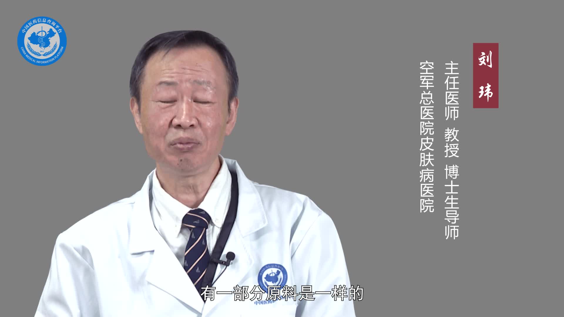 化妆品过敏了一般几天能好？