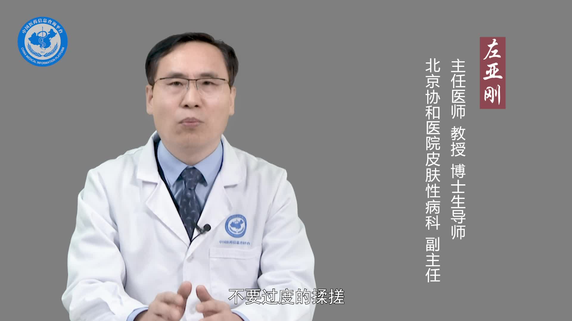 斑秃用什么洗发水好？