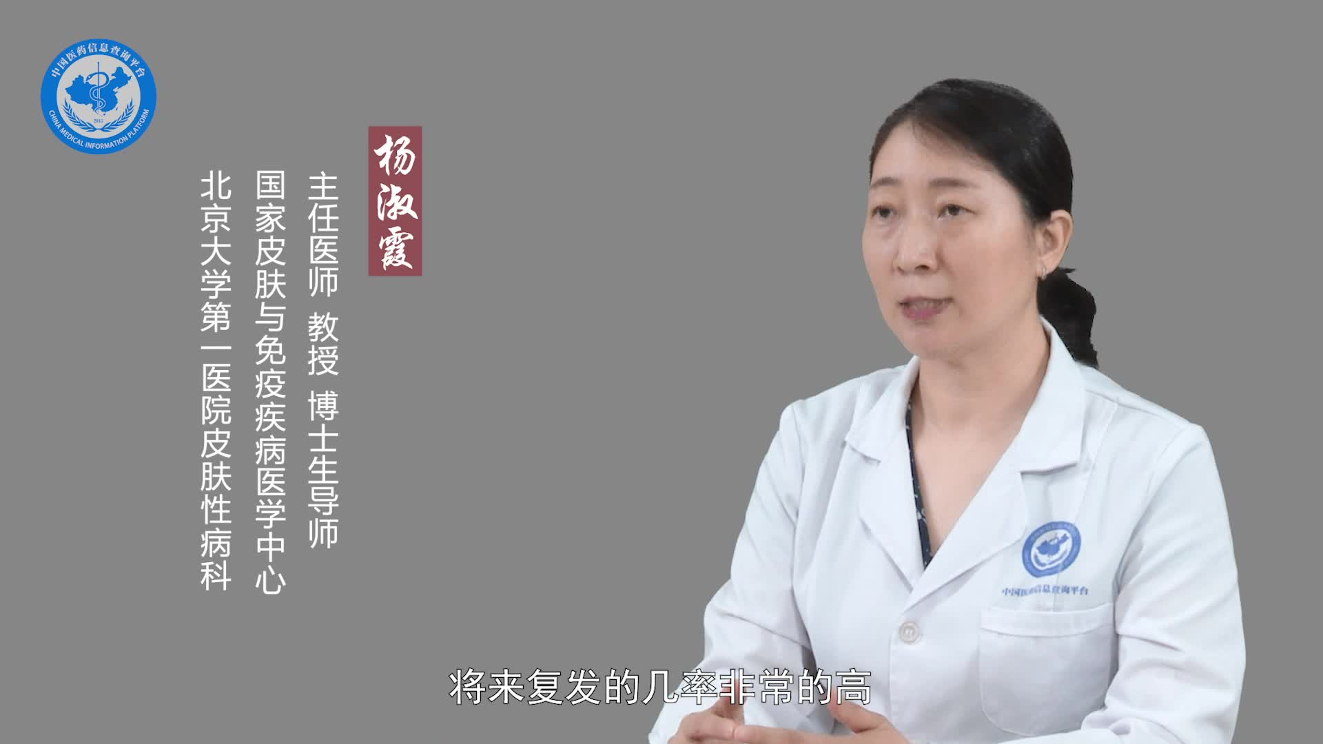 狐臭做手术的最佳年龄？