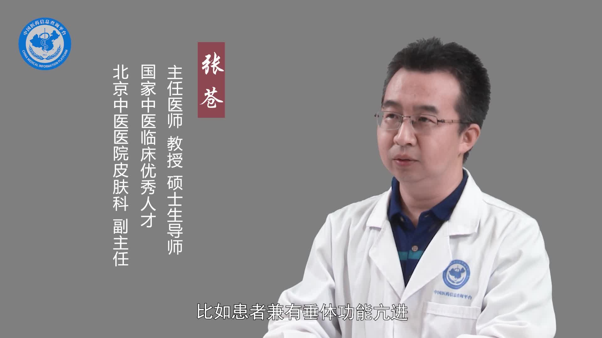 多汗症能治好吗？