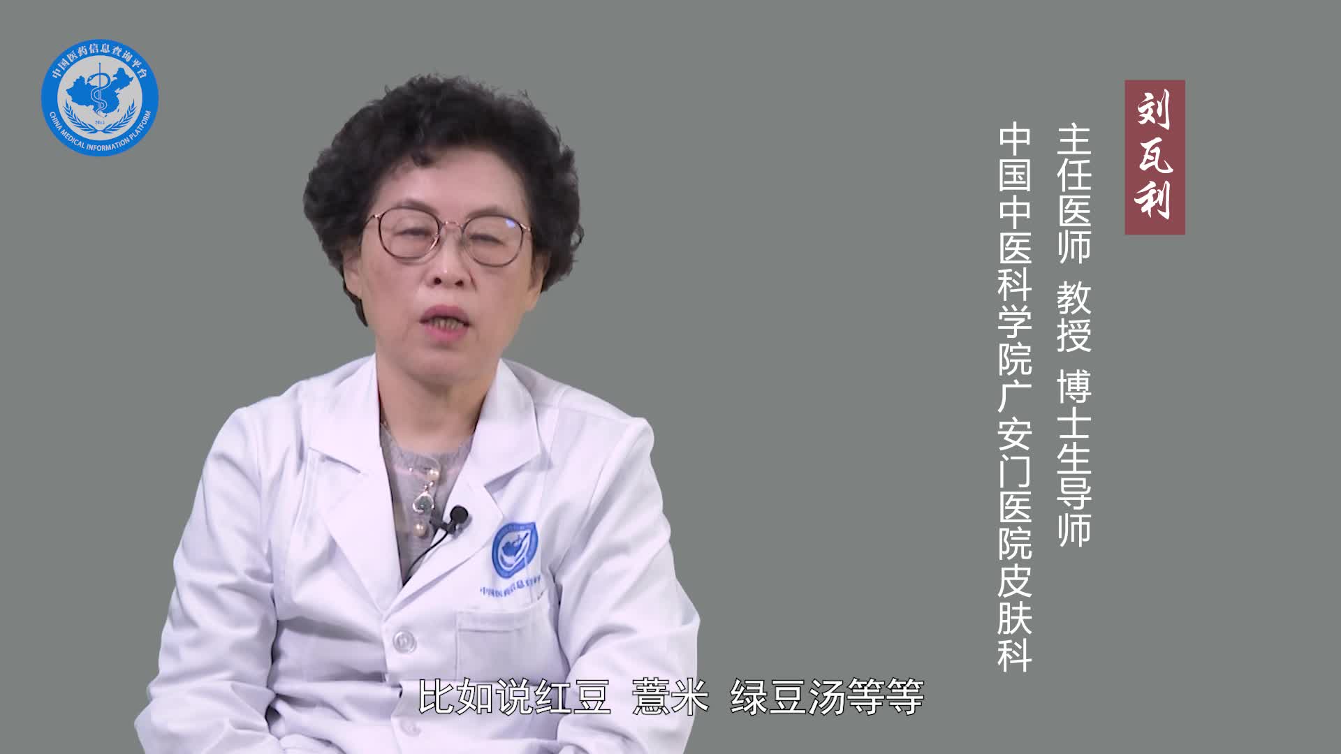 毛囊炎吃什么食物好？