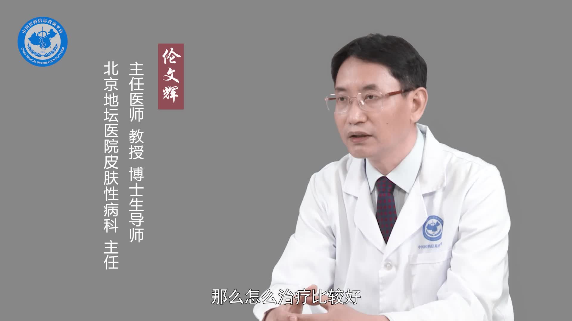 肛门尖锐湿疣怎么治疗？
