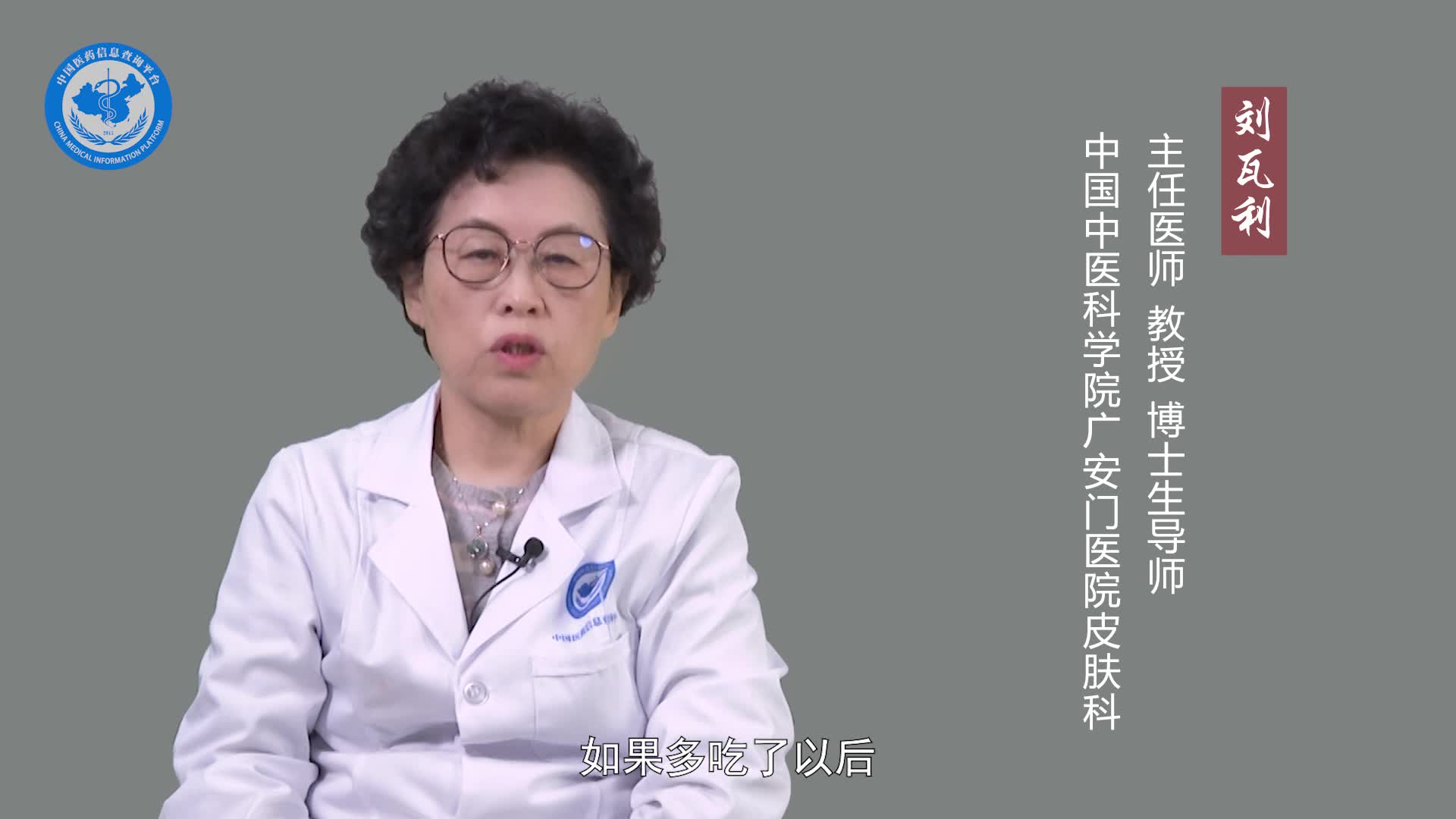 长粉刺与吃辣椒有关系吗？