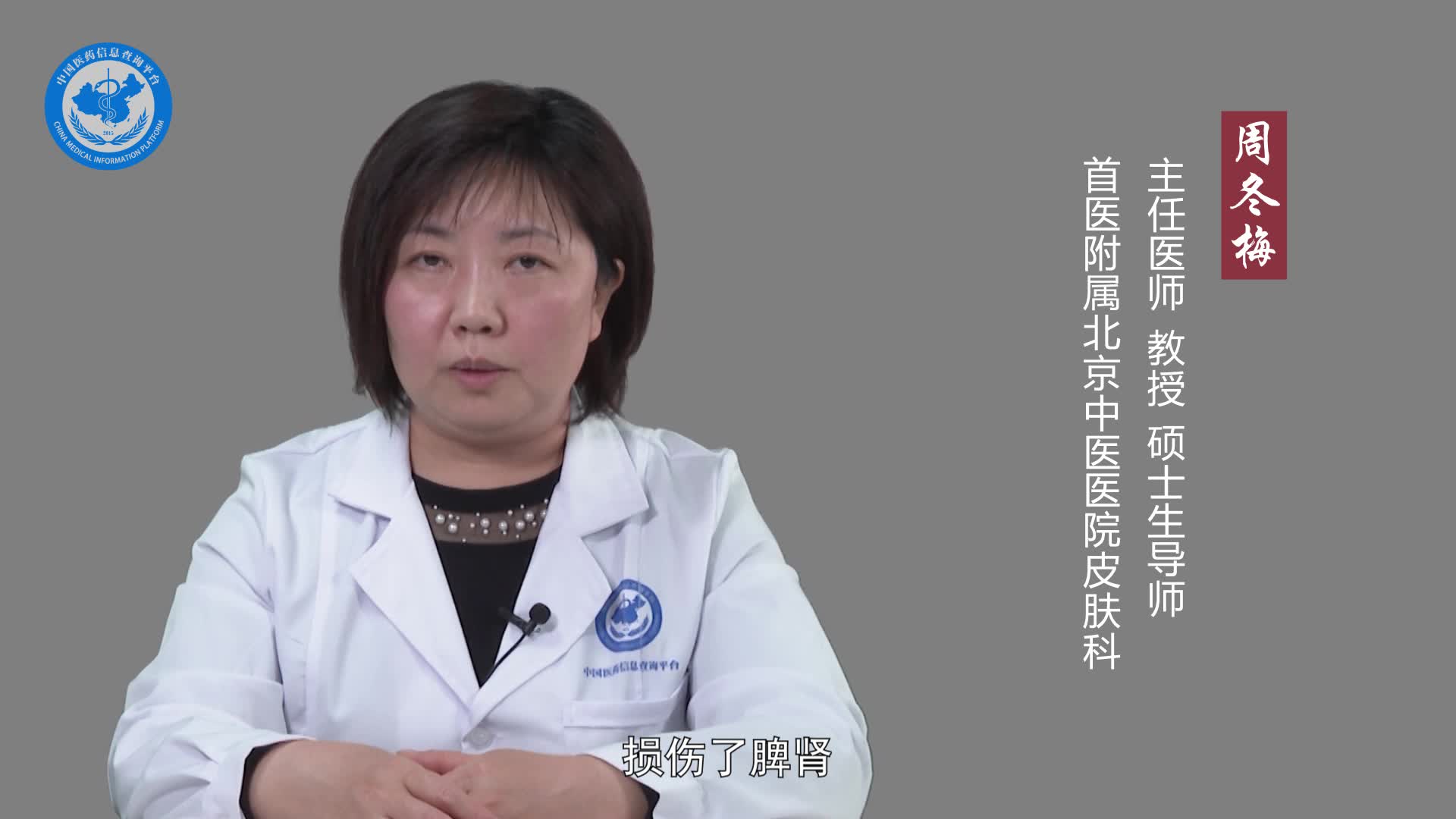 黄褐斑怎么调理？