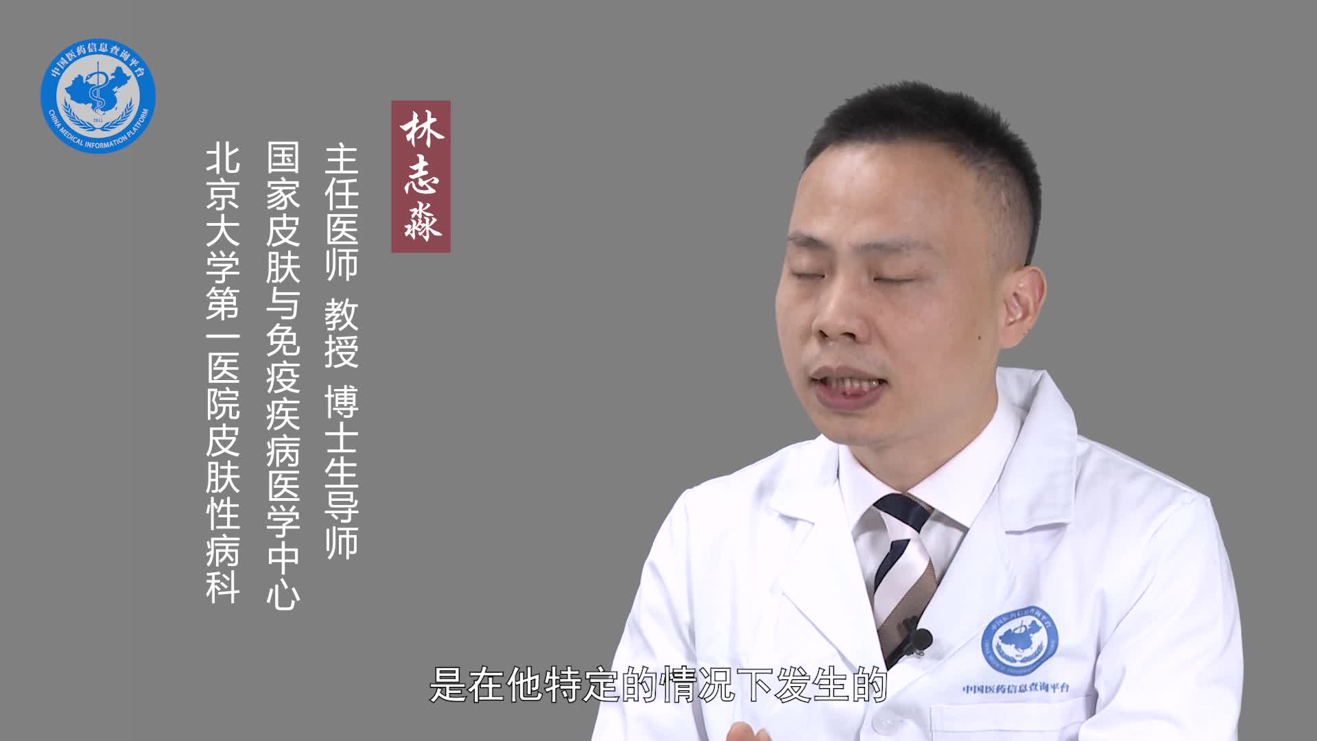 狐臭和汗臭的区别？