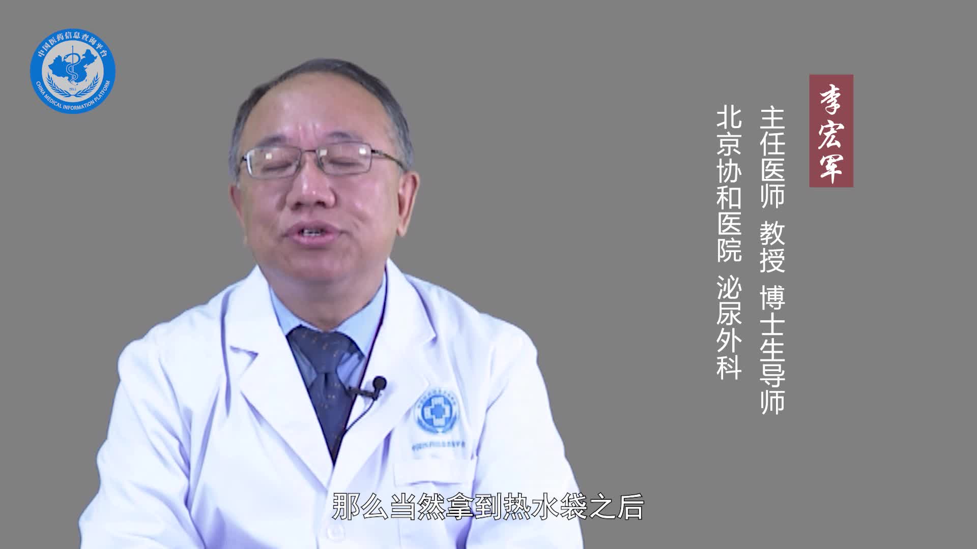 精索静脉曲张能热敷吗？