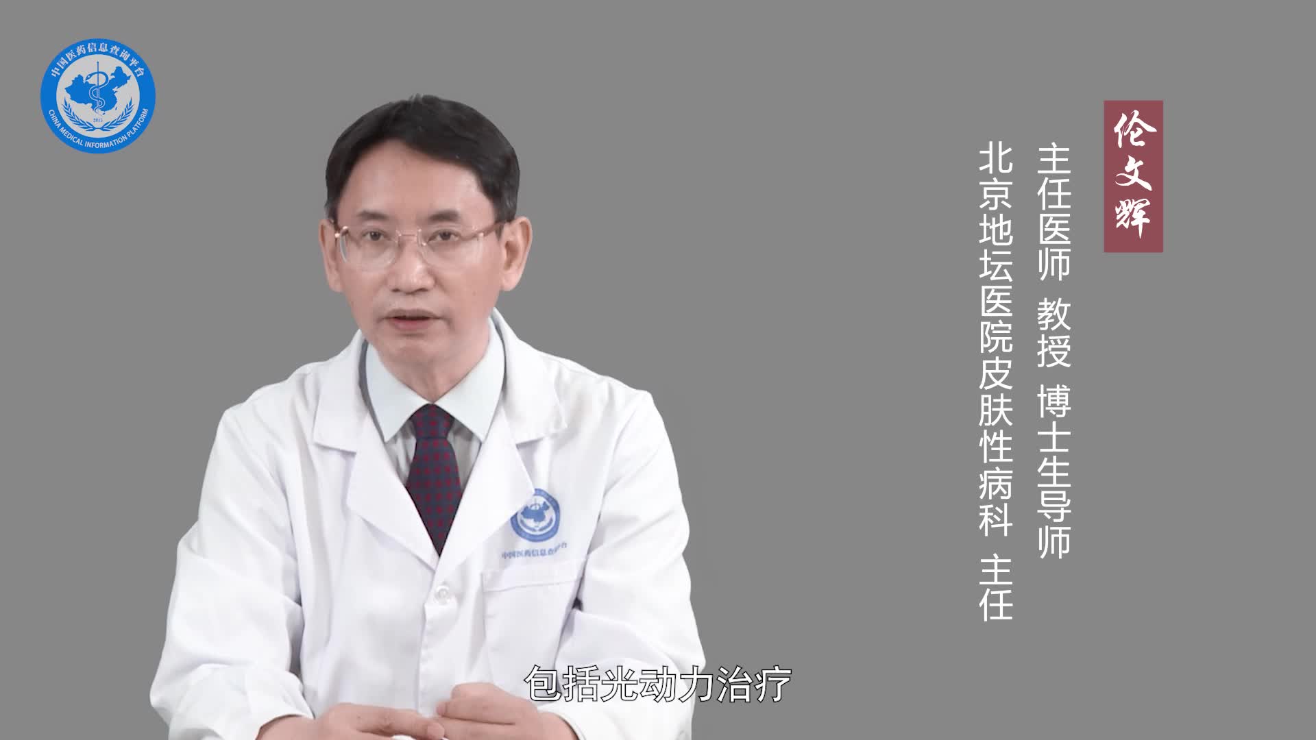 肛门尖锐湿疣能治好吗？