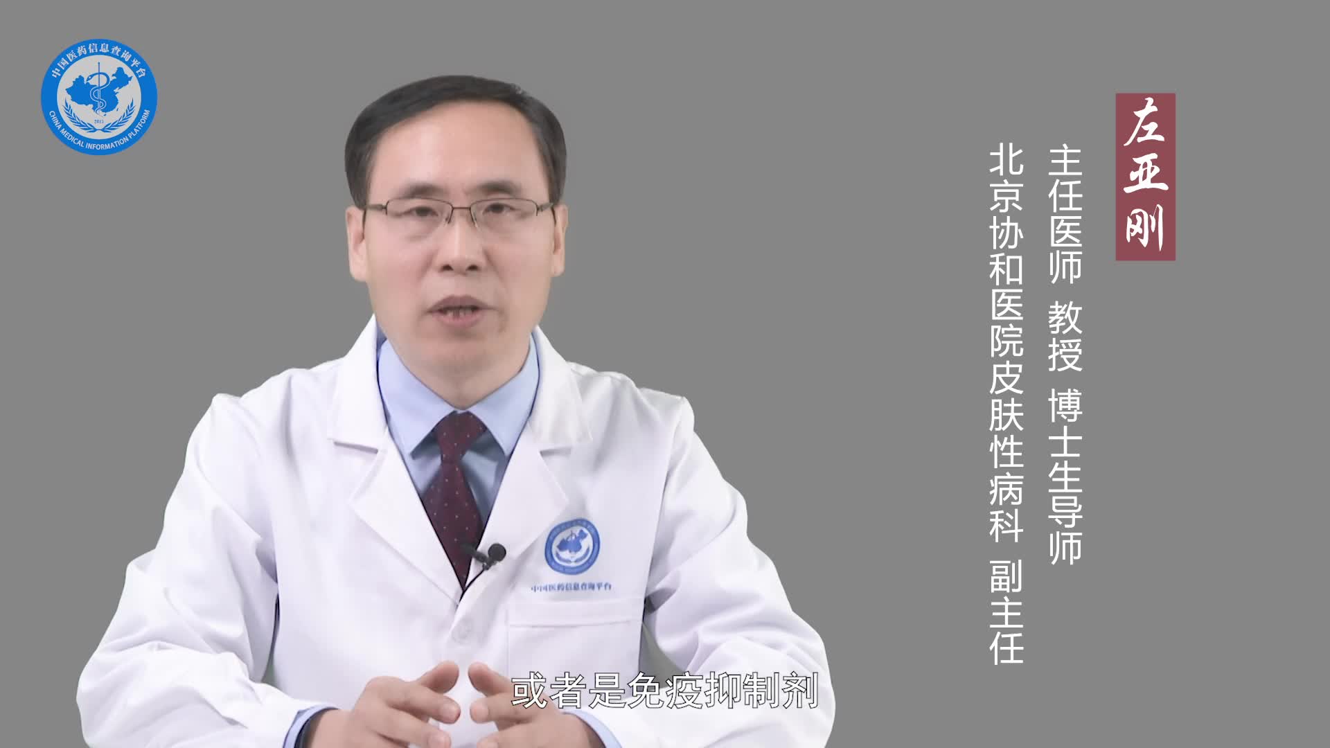 什么是毛囊炎？