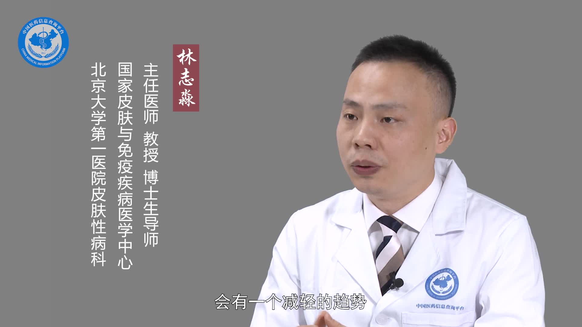 狐臭会遗传吗？