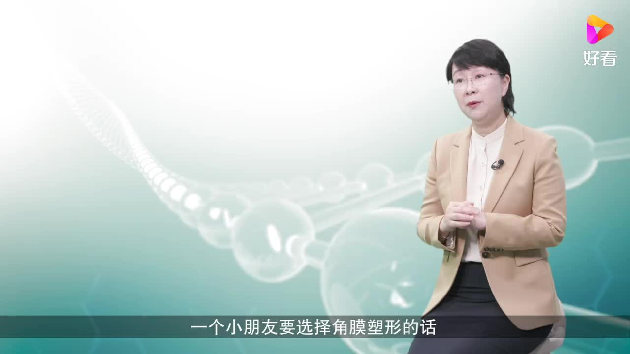 小朋友能佩戴角膜塑形镜吗