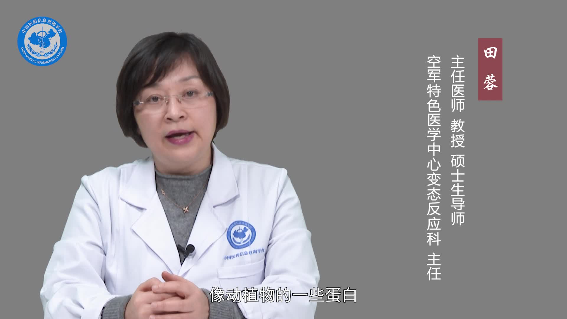 过敏性皮炎是怎么引起的？