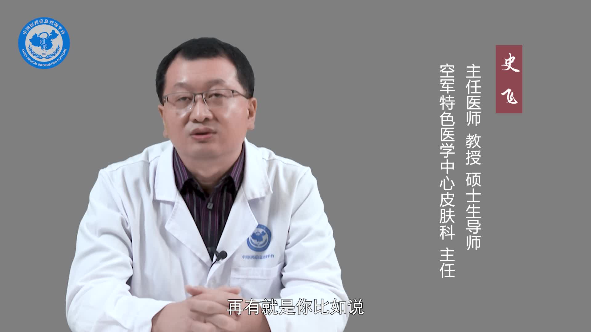 螨虫皮炎用什么药膏？