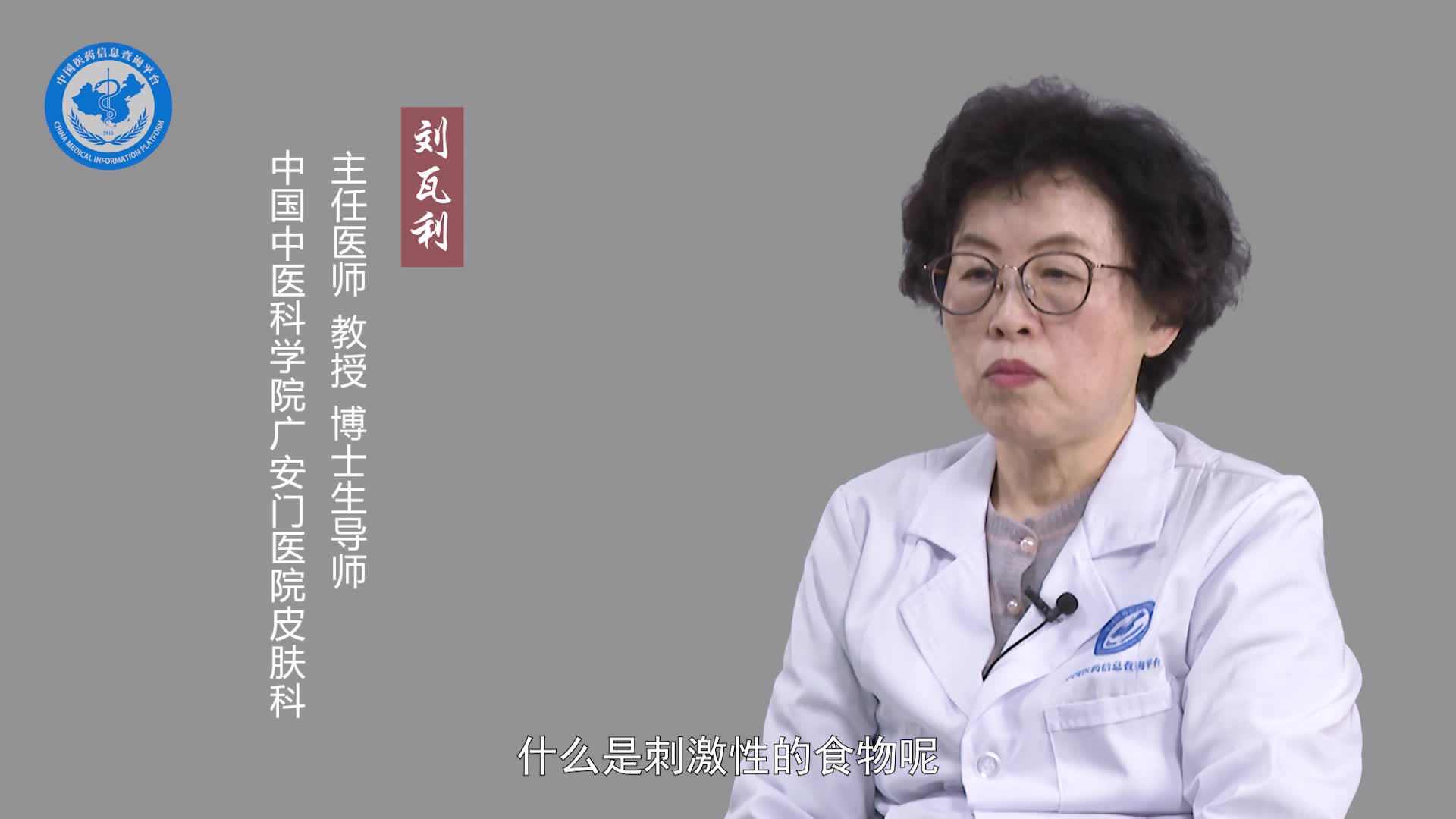 斑秃怎么调理？