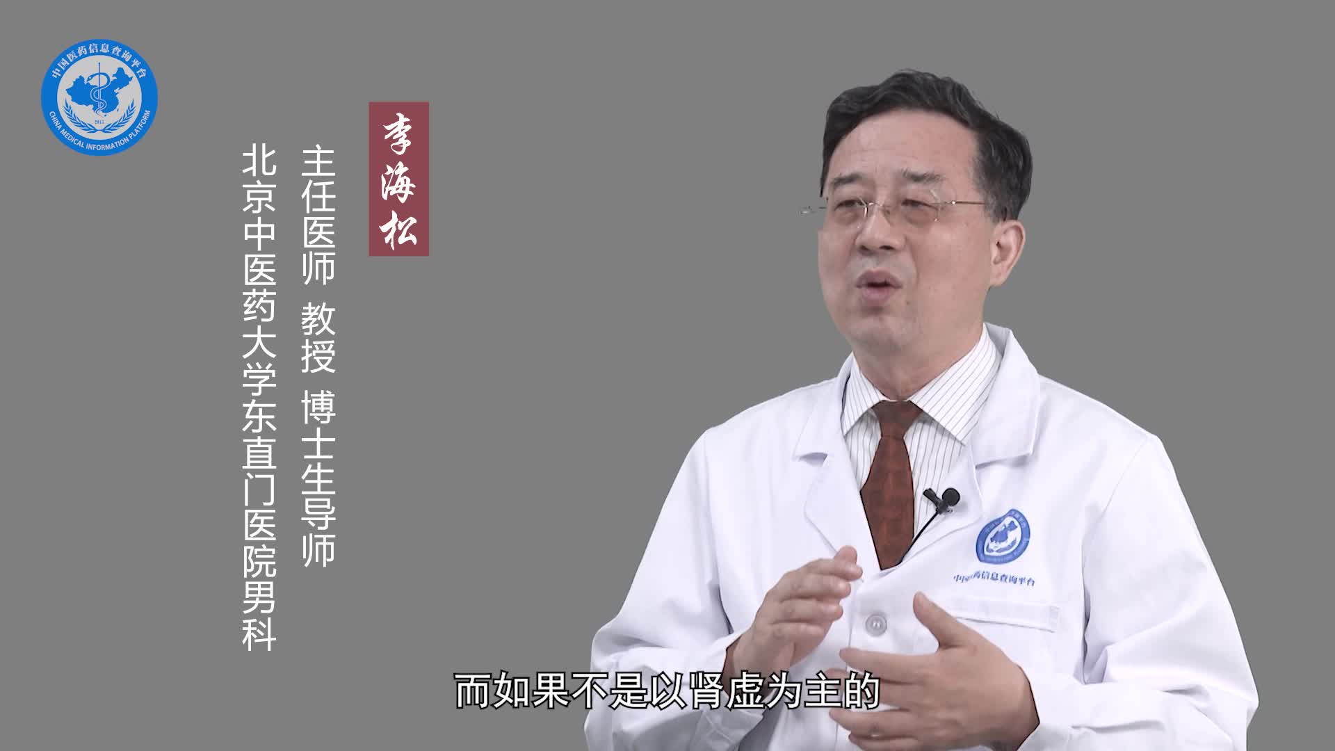 阳痿多吃枸杞有用吗？