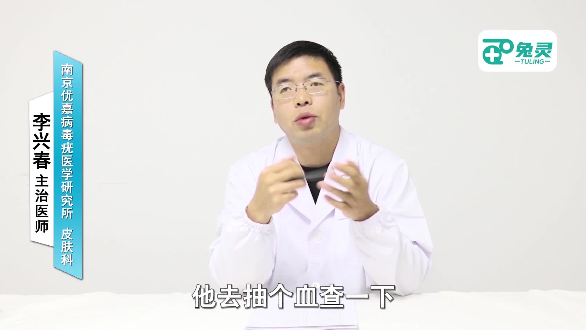 尖锐湿疣多久算临床治愈