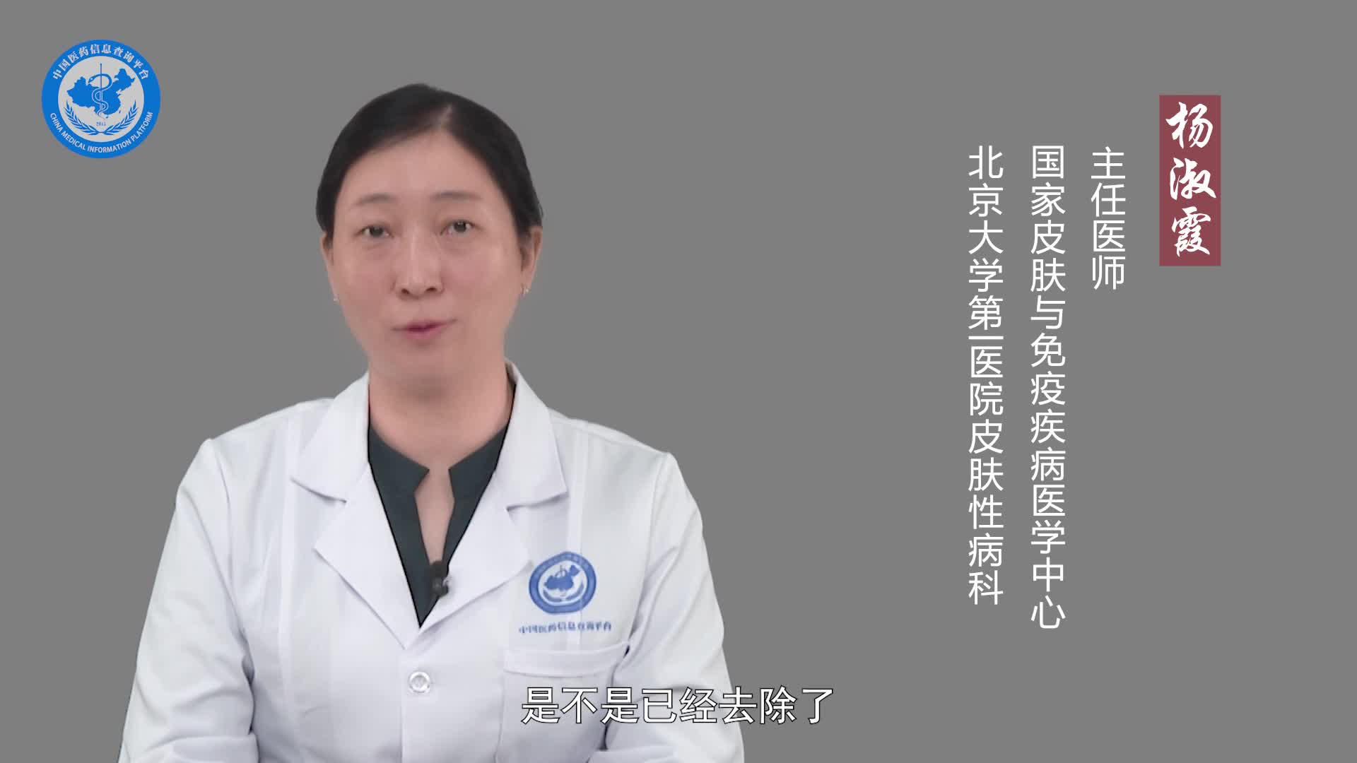 女性斑秃能自愈吗？