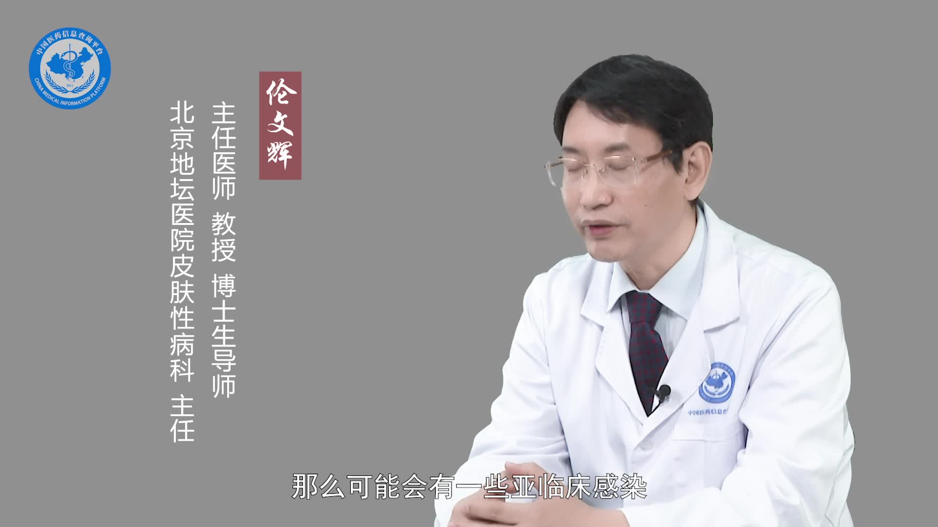 做醋酸白试验要多少钱？