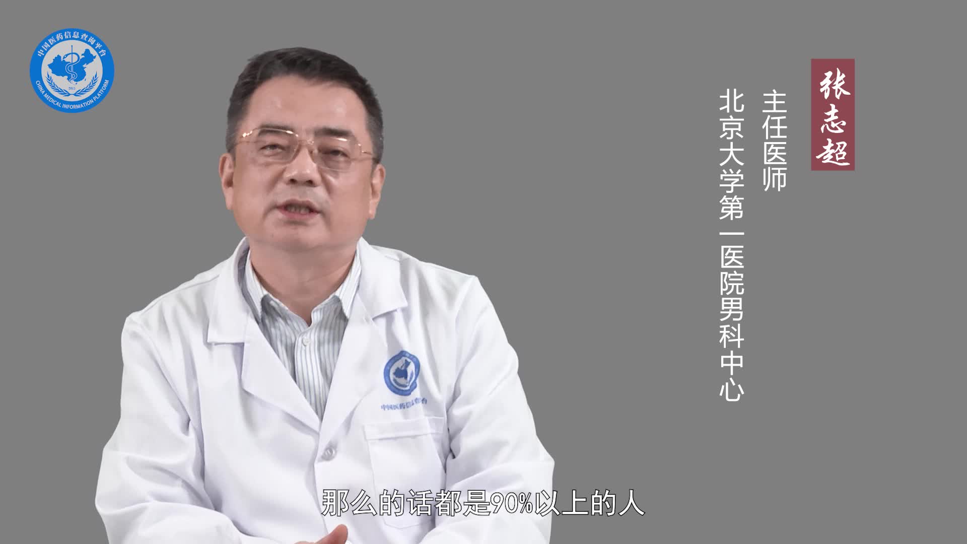 阴茎假体植入后能用多久？