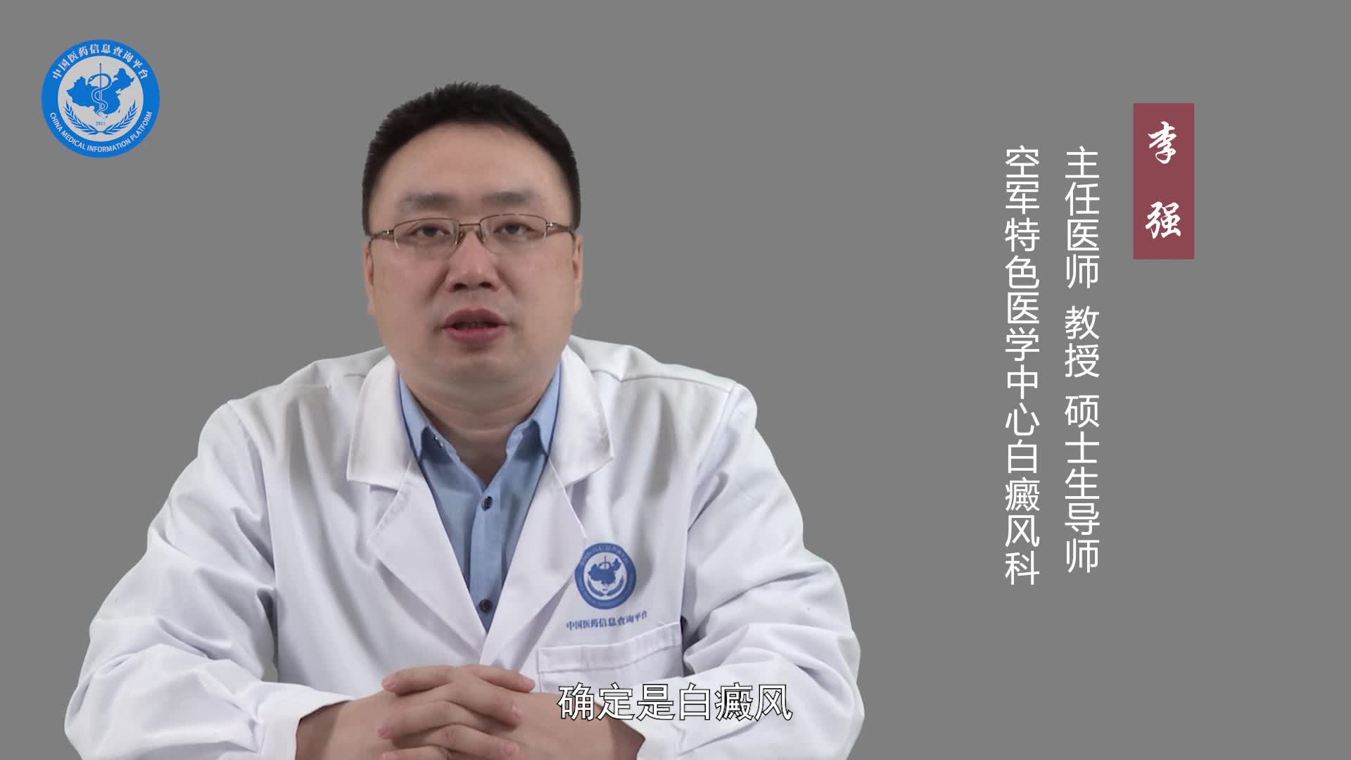皮肤镜和伍德灯哪个准？