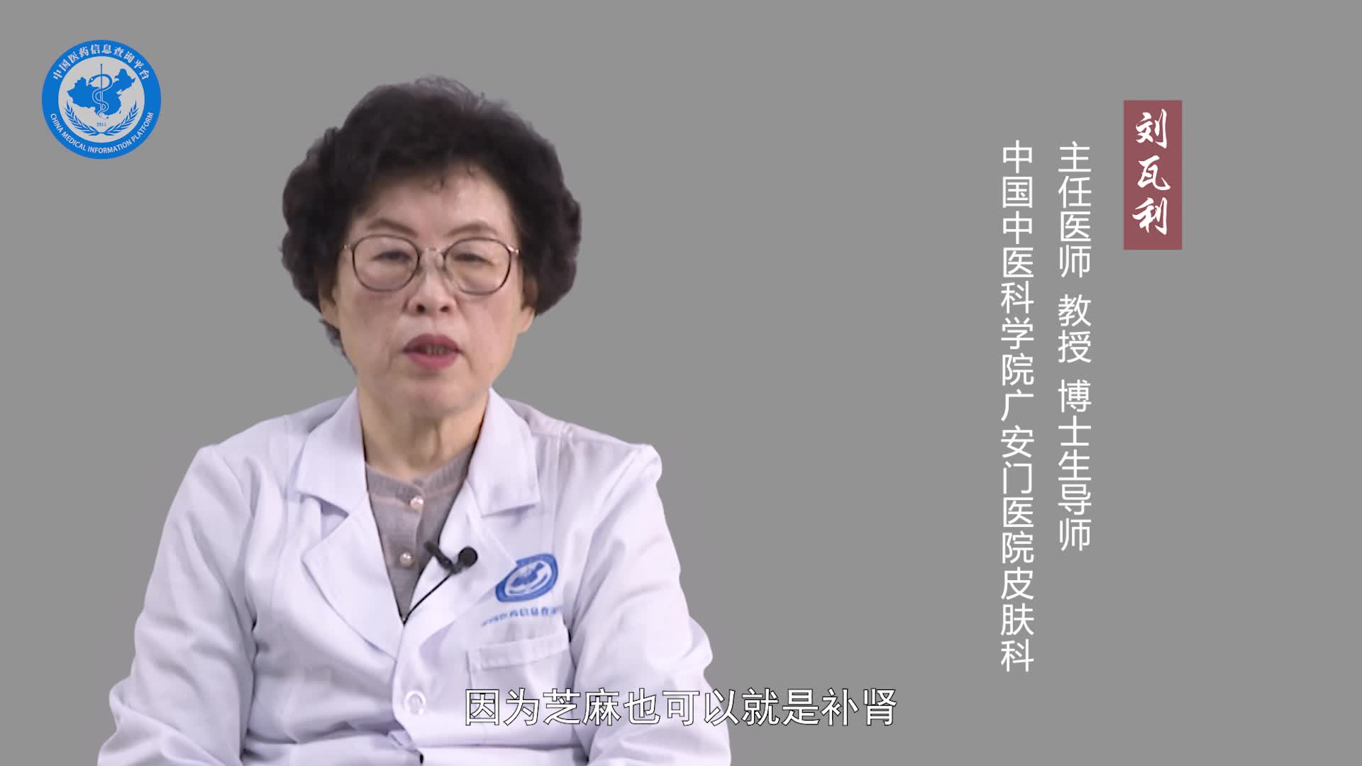 斑秃吃什么食物好？