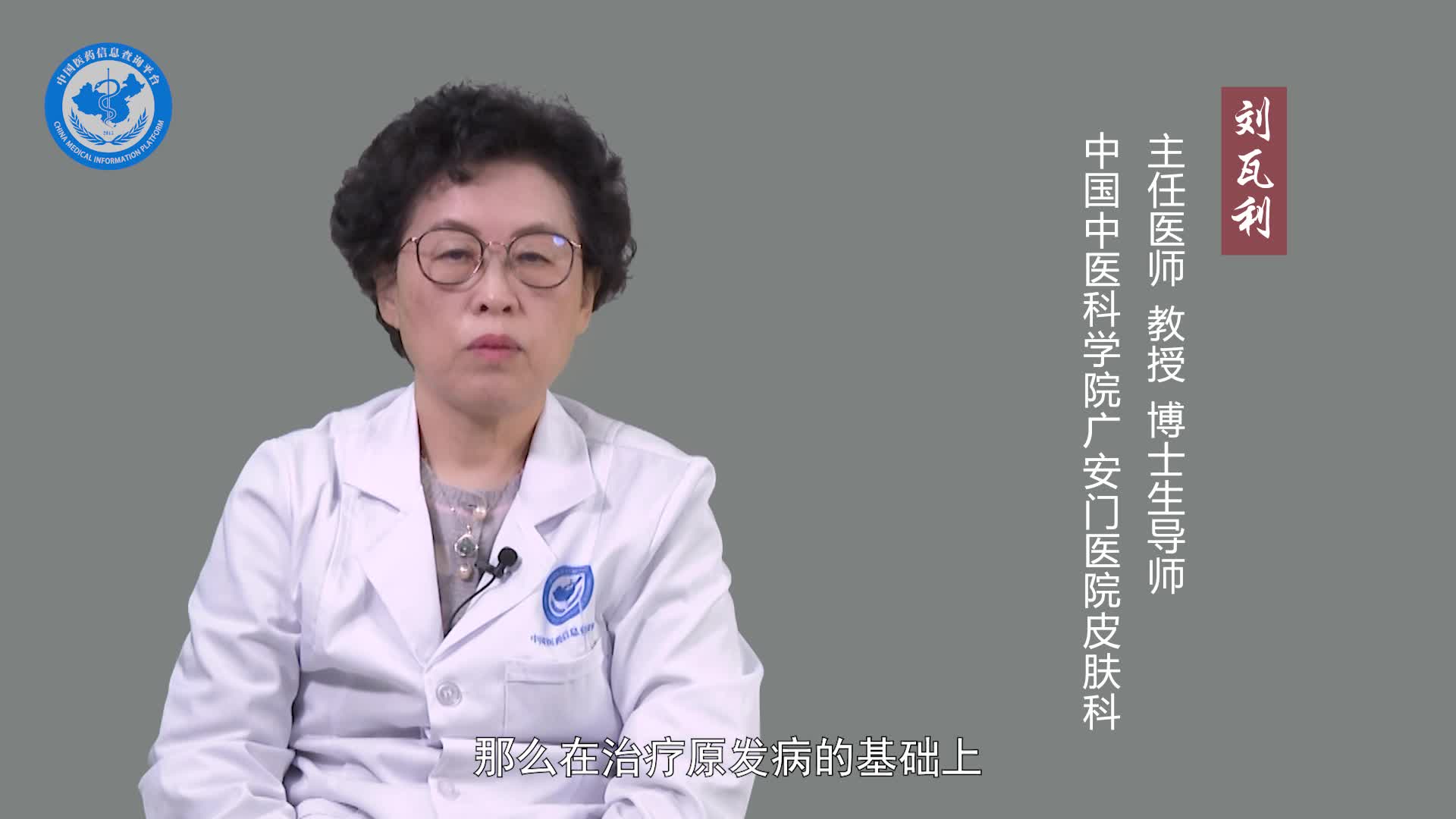 中医治疗毛囊炎的效果好吗？