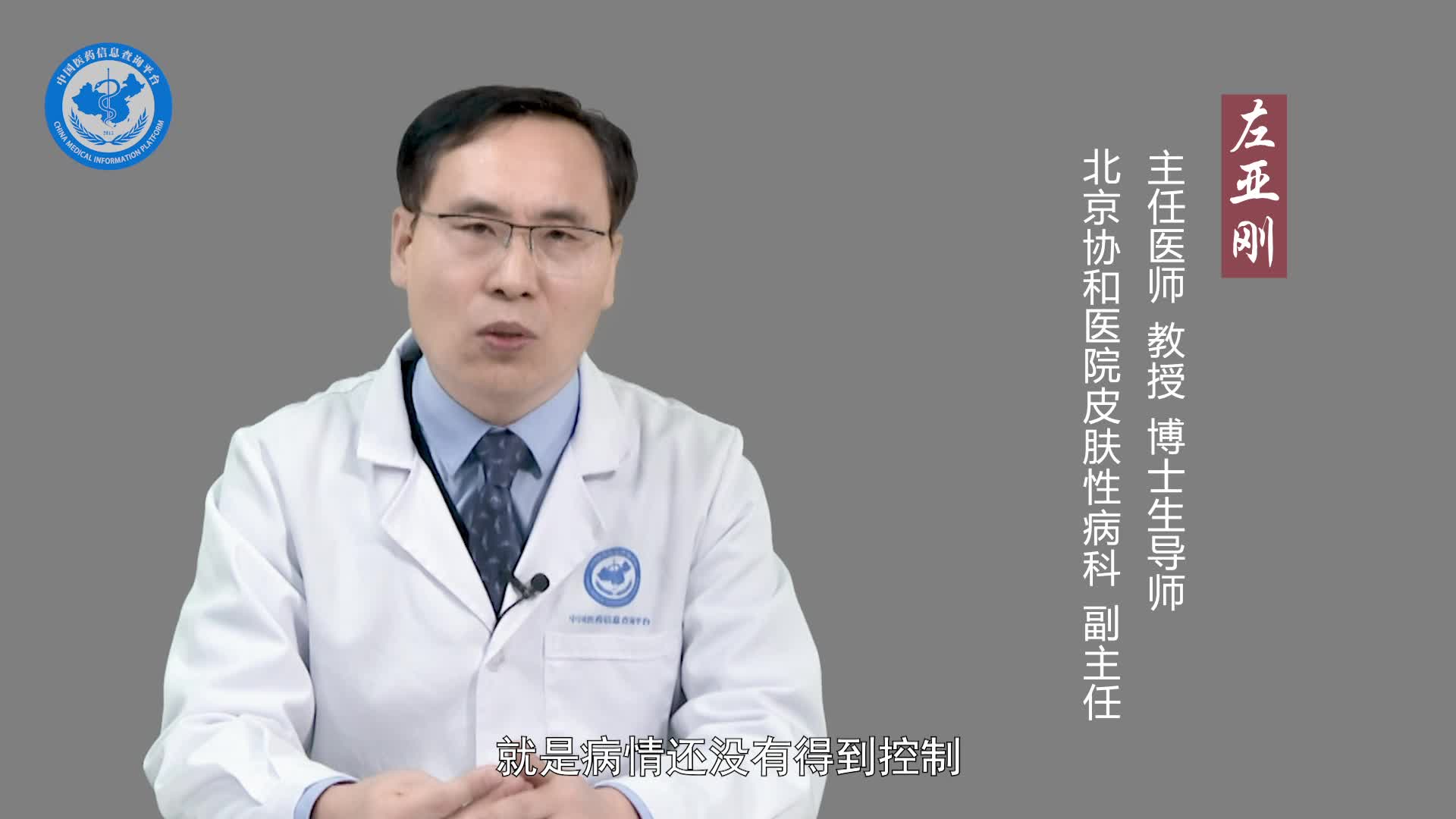 斑秃可以用生姜擦吗？