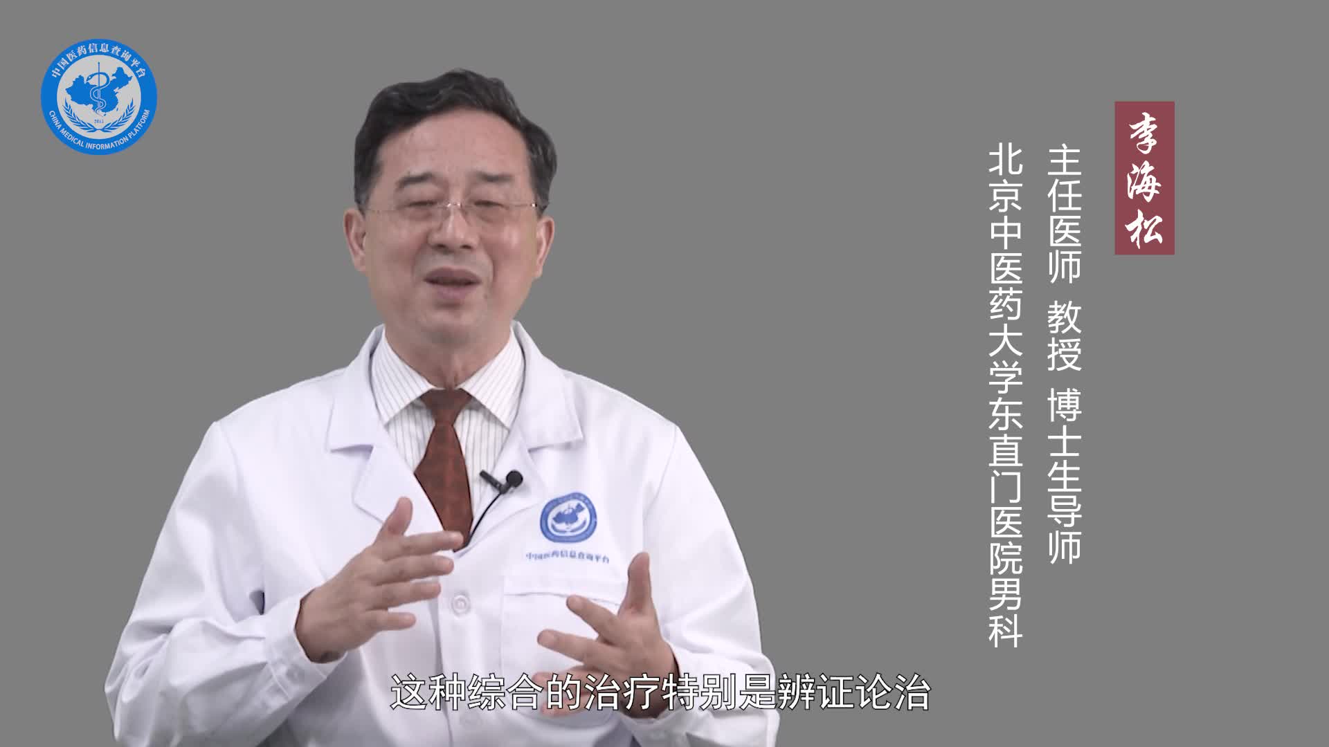 精子活力低中医治疗效果好还是西医效果好？