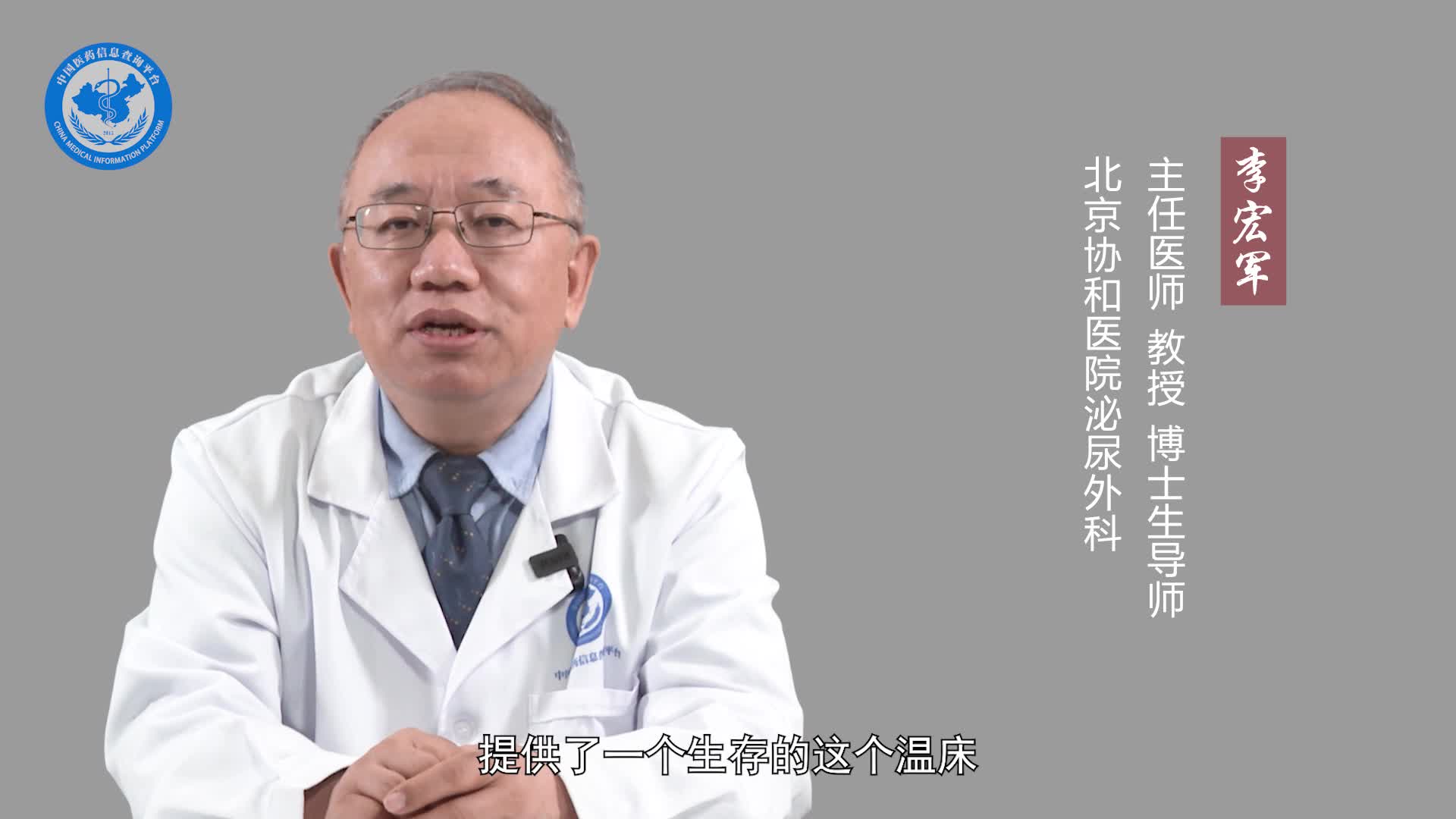 睾丸是怎么产生精子的？