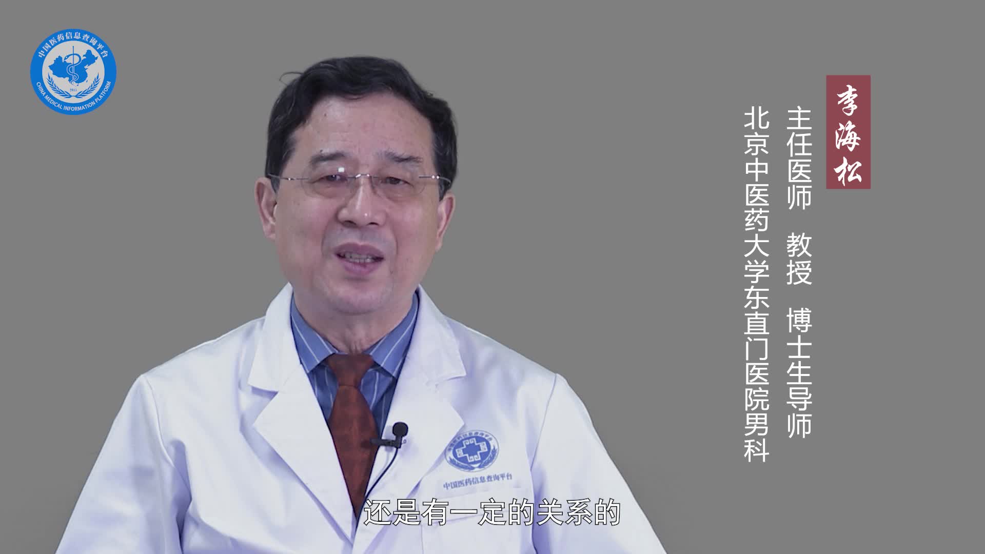 男人在什么时候性欲最旺盛？