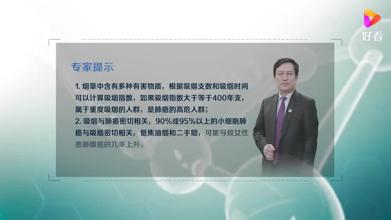吸烟与肺癌有什么关系?