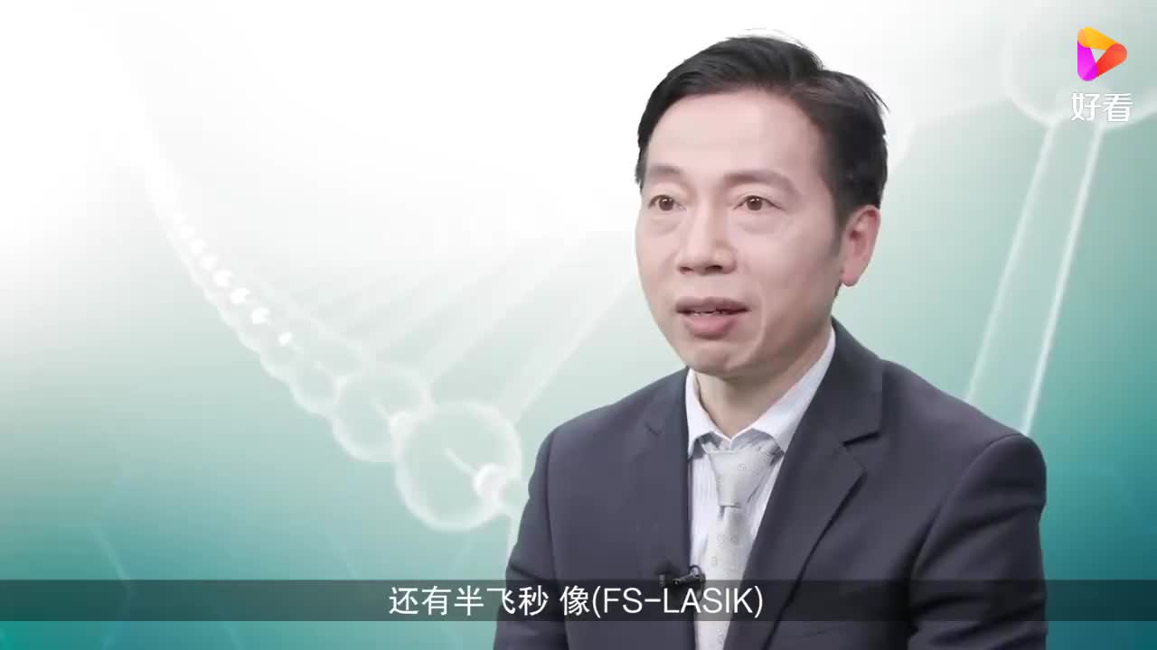 飞秒手术适合哪些近视人群