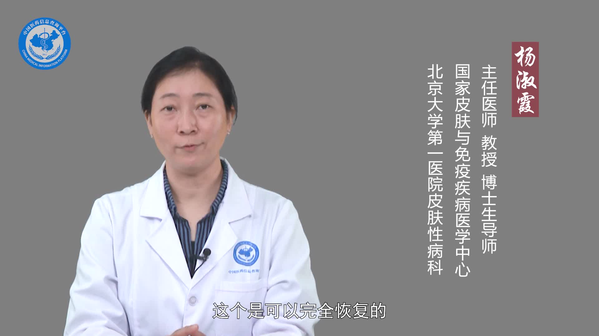 烫发会导致脱发吗？