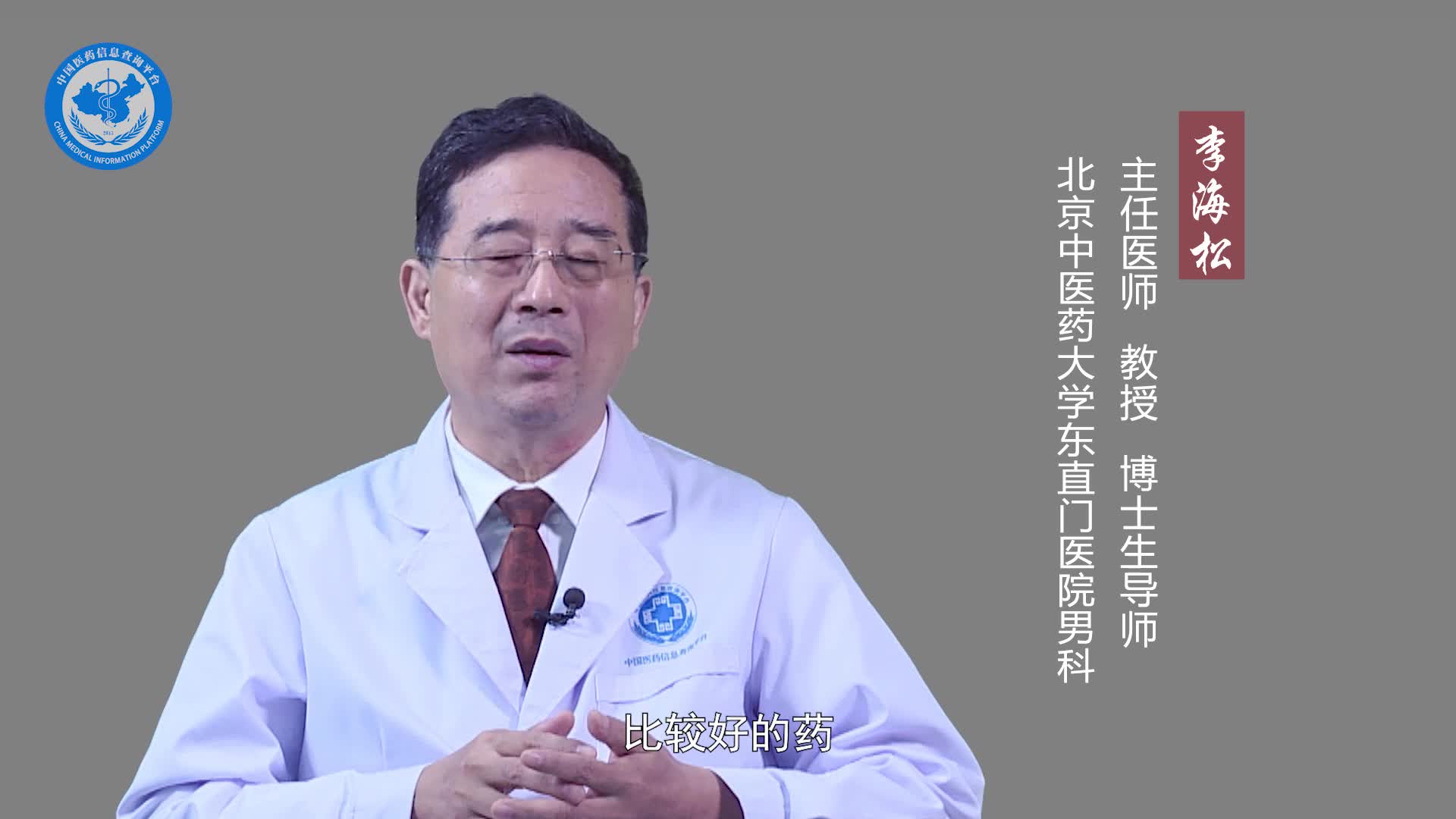 男人吃三七能壮阳吗？