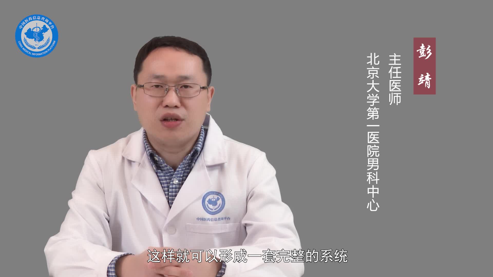 阴茎假体怎么植入？