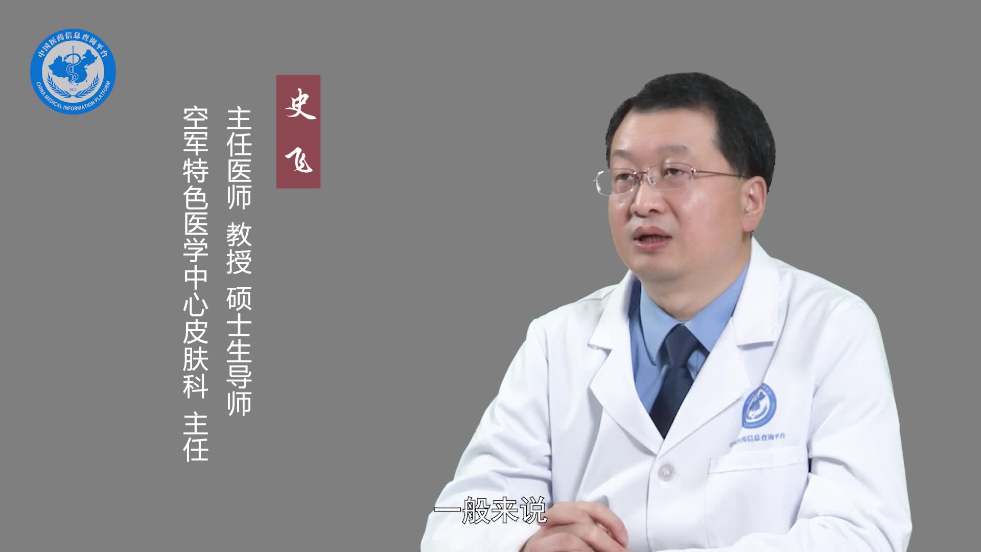 毛囊炎一般多久能好？