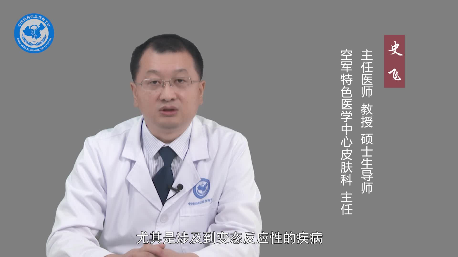 光敏性皮炎能根治吗？