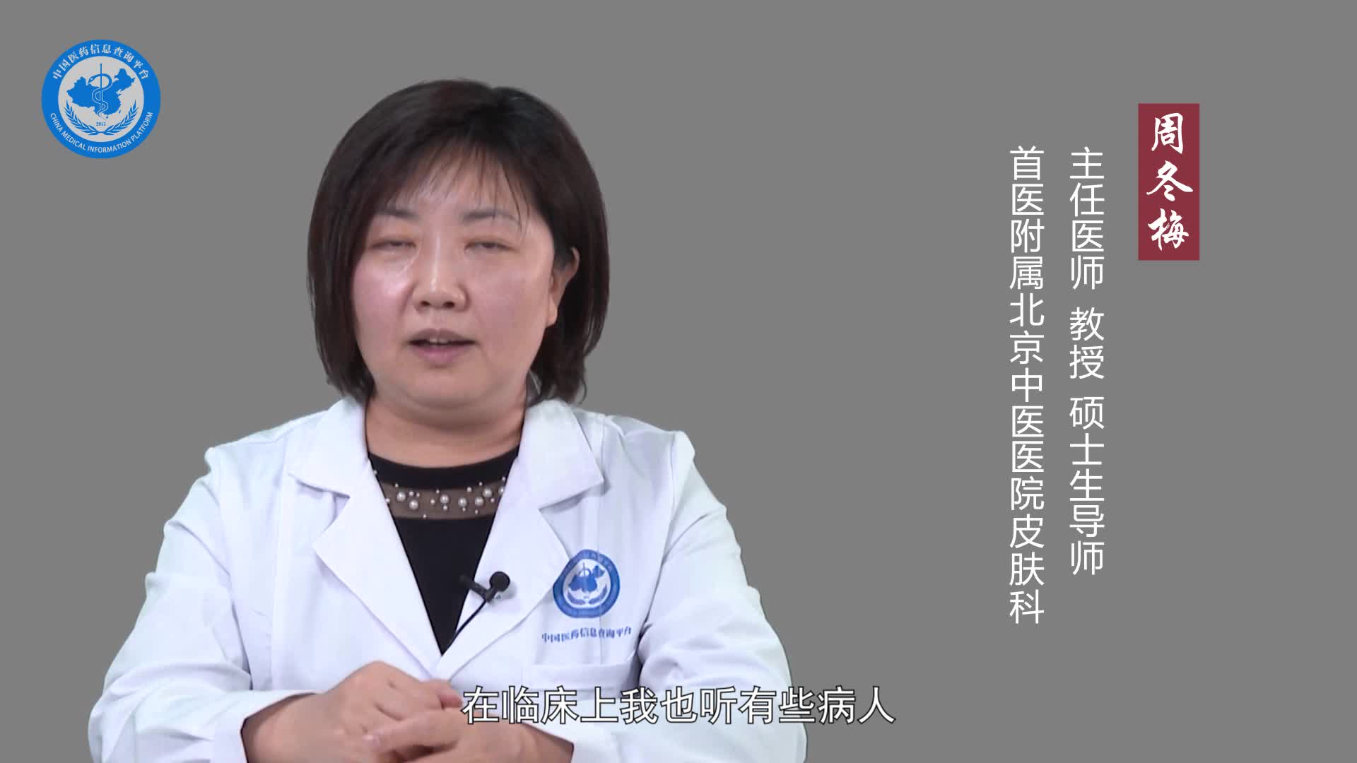 牛皮癣可以用手抓挠吗？