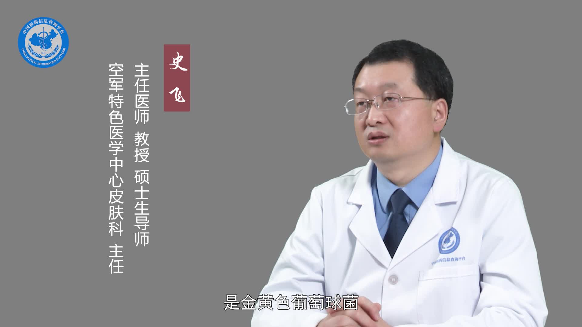 头皮毛囊炎会传染吗？